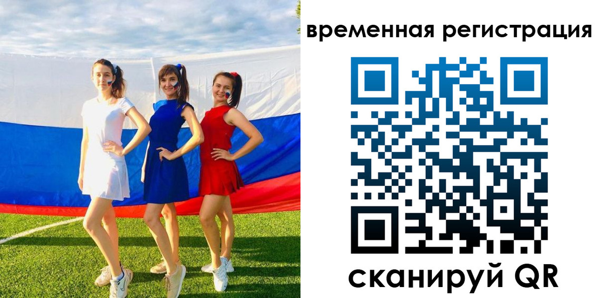 прописка регистрация в Будённовске