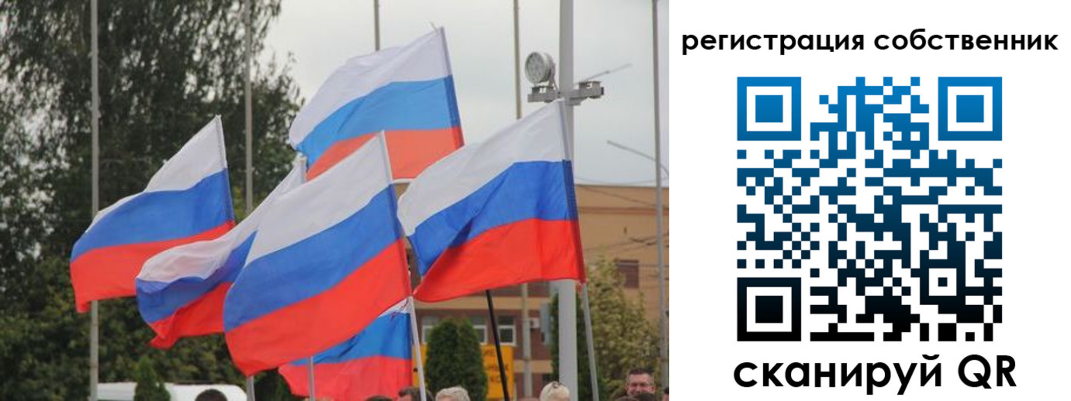 прописка для работы в Будённовске
