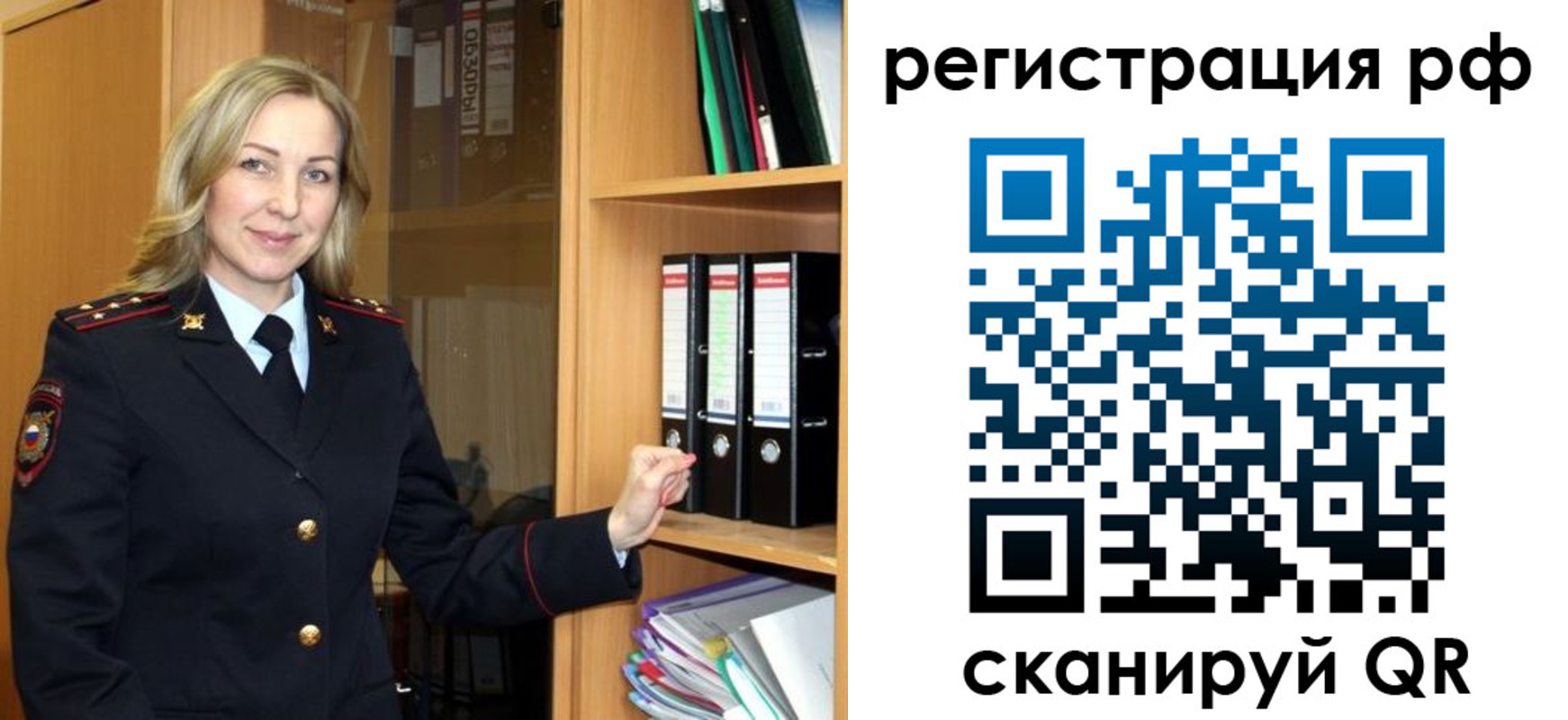 прописка для школы в Будённовске