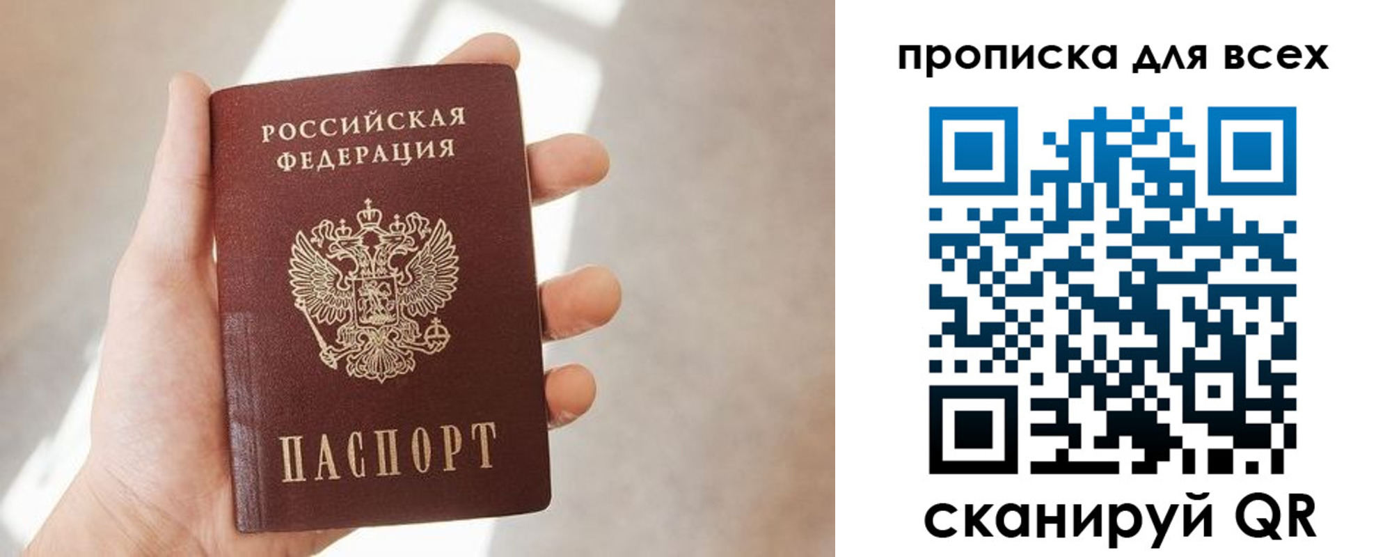 временная регистрация гарантия в Будённовске