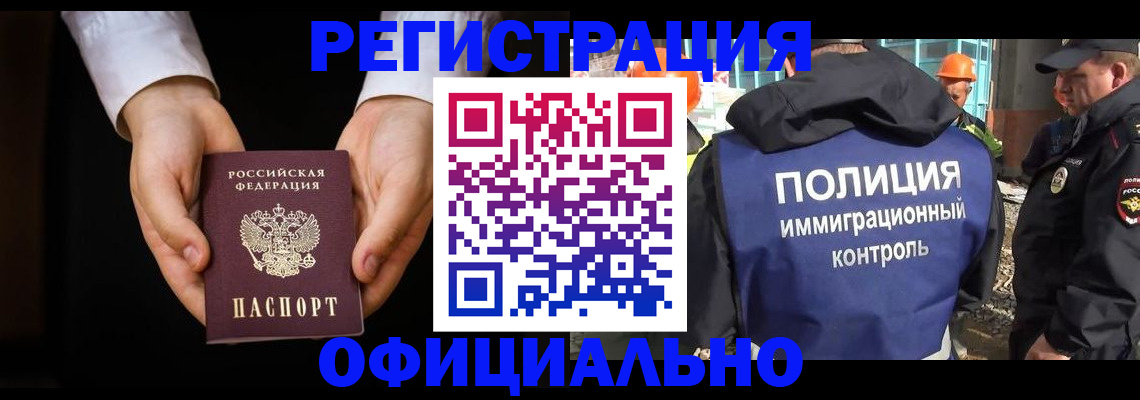 регистрация для дет. сада в Будённовске